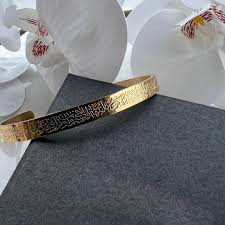 Ayatul Kursi Cuff
