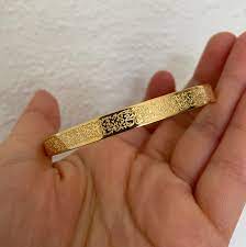 Ayatul Kursi Cuff